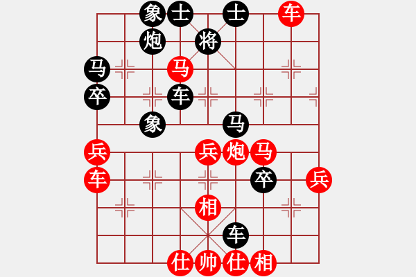 象棋棋譜圖片：這盤棋勝的好難 - 步數(shù)：60 