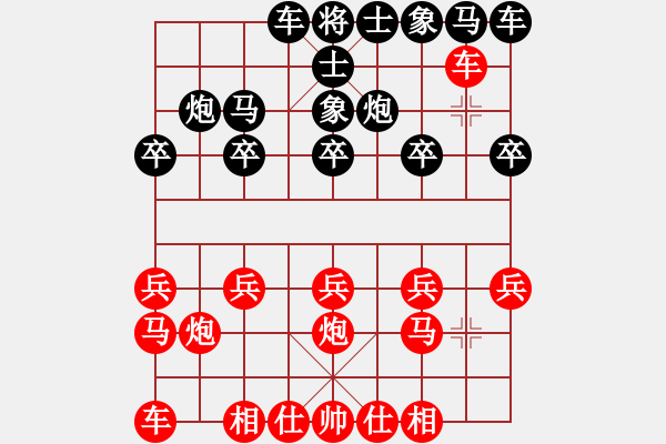 象棋棋譜圖片：20100202 1810 1541[375932320]-告別弈天棋帥樂森狂對家一級大師 - 步數(shù)：10 