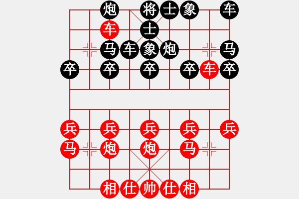 象棋棋譜圖片：20100202 1810 1541[375932320]-告別弈天棋帥樂森狂對家一級大師 - 步數(shù)：20 