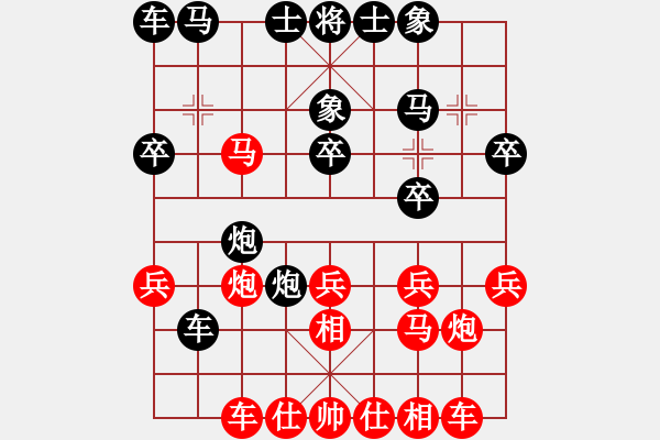 象棋棋譜圖片：椒江周文云紅先負(fù)三門俞云濤.XQF - 步數(shù)：20 