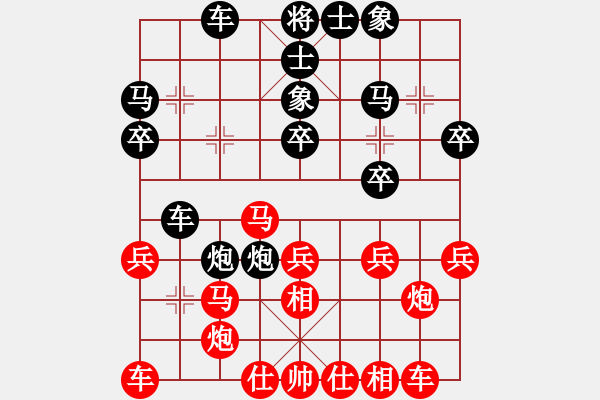 象棋棋譜圖片：椒江周文云紅先負(fù)三門俞云濤.XQF - 步數(shù)：30 