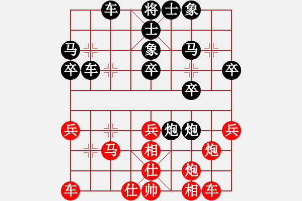 象棋棋譜圖片：椒江周文云紅先負(fù)三門俞云濤.XQF - 步數(shù)：38 