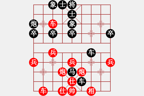 象棋棋譜圖片：大師群樺VS劉德華學下棋(2013-11-22) - 步數：42 