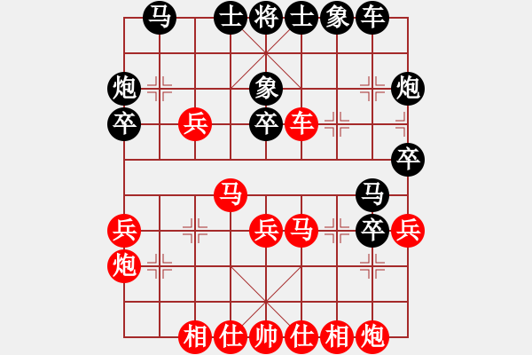 象棋棋譜圖片：車二平四 8 - 步數(shù)：0 