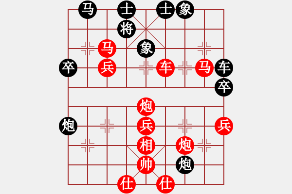 象棋棋譜圖片：車二平四 8 - 步數(shù)：20 