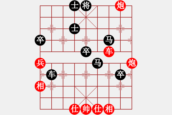 象棋棋譜圖片：風(fēng)靜(7段)-和-波蘭棋癡(4段) - 步數(shù)：100 