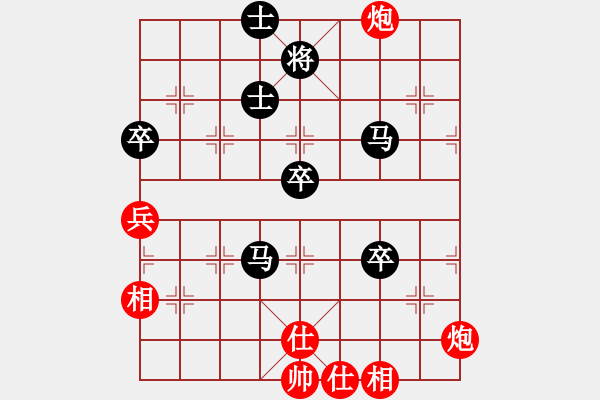 象棋棋譜圖片：風(fēng)靜(7段)-和-波蘭棋癡(4段) - 步數(shù)：110 