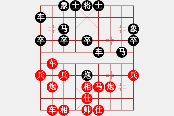 象棋棋譜圖片：風(fēng)靜(7段)-和-波蘭棋癡(4段) - 步數(shù)：30 