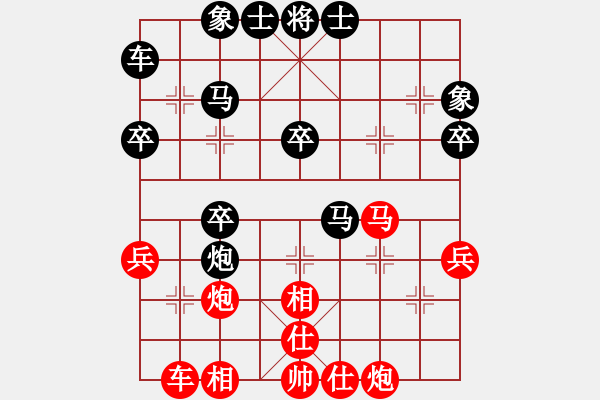 象棋棋譜圖片：風(fēng)靜(7段)-和-波蘭棋癡(4段) - 步數(shù)：40 