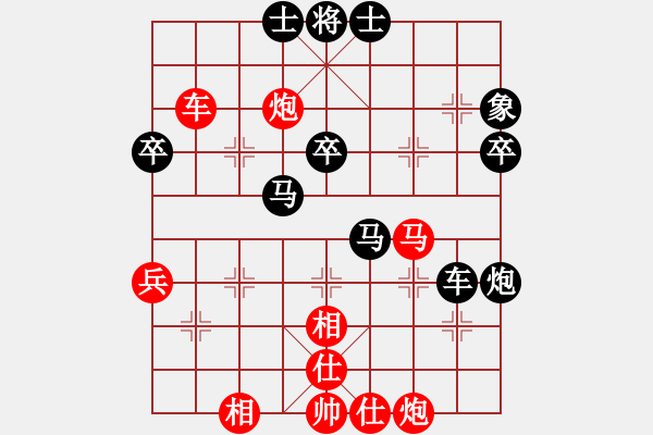 象棋棋譜圖片：風(fēng)靜(7段)-和-波蘭棋癡(4段) - 步數(shù)：50 