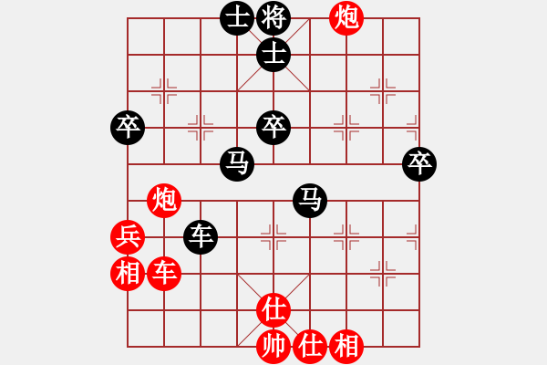 象棋棋譜圖片：風(fēng)靜(7段)-和-波蘭棋癡(4段) - 步數(shù)：70 