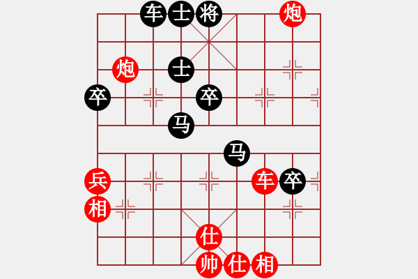 象棋棋譜圖片：風(fēng)靜(7段)-和-波蘭棋癡(4段) - 步數(shù)：80 