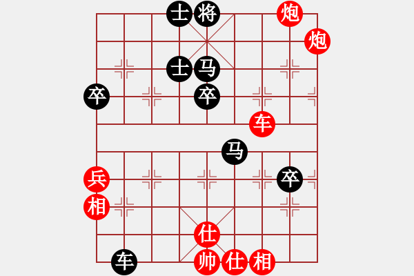 象棋棋譜圖片：風(fēng)靜(7段)-和-波蘭棋癡(4段) - 步數(shù)：90 