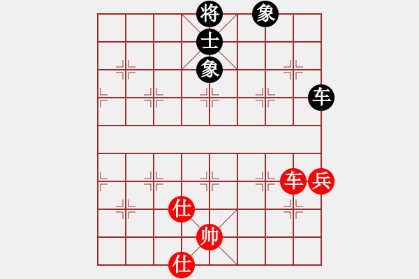 象棋棋譜圖片：哈樂(7星)-和-小小棋友(9星) - 步數(shù)：114 