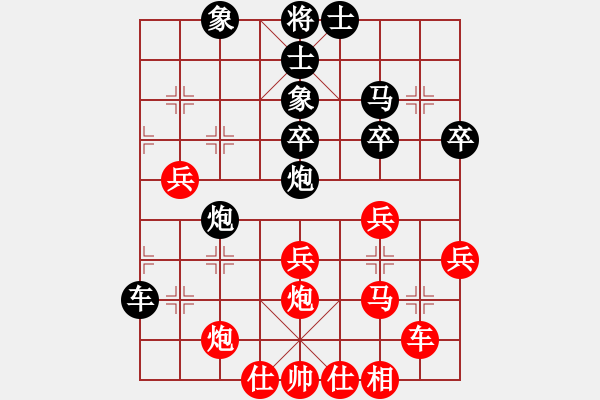 象棋棋譜圖片：哈樂(7星)-和-小小棋友(9星) - 步數(shù)：40 