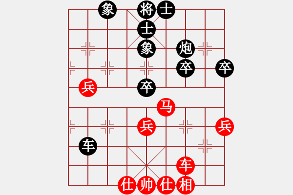 象棋棋譜圖片：哈樂(7星)-和-小小棋友(9星) - 步數(shù)：50 