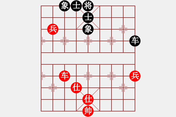 象棋棋譜圖片：哈樂(7星)-和-小小棋友(9星) - 步數(shù)：90 