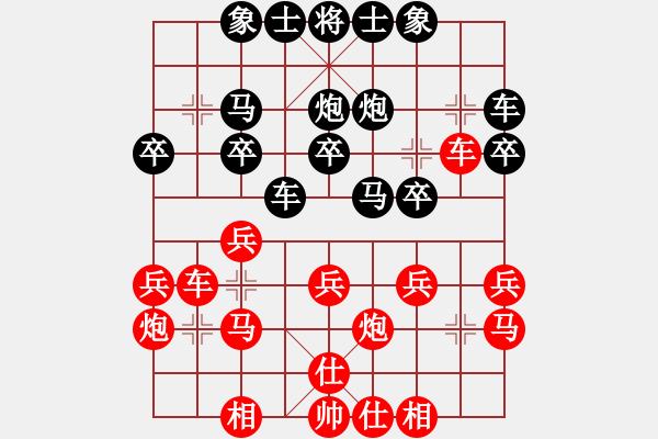 象棋棋譜圖片：張彬 先勝 李林 - 步數(shù)：20 