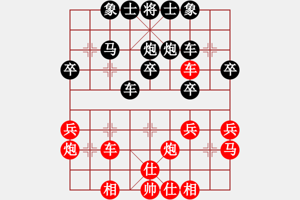 象棋棋譜圖片：張彬 先勝 李林 - 步數(shù)：30 