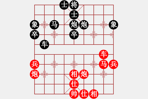 象棋棋譜圖片：張彬 先勝 李林 - 步數(shù)：50 