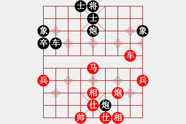 象棋棋譜圖片：張彬 先勝 李林 - 步數(shù)：70 