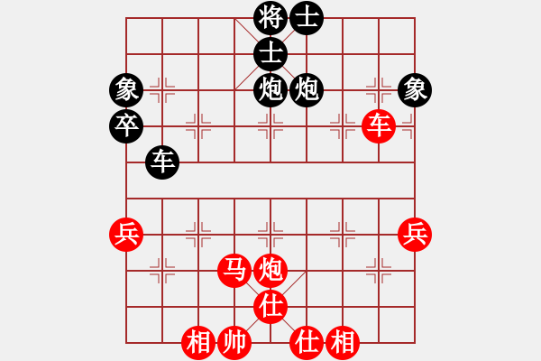 象棋棋譜圖片：張彬 先勝 李林 - 步數(shù)：80 