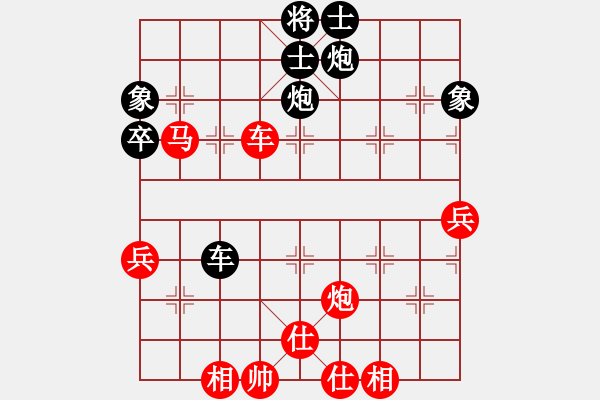 象棋棋譜圖片：張彬 先勝 李林 - 步數(shù)：90 