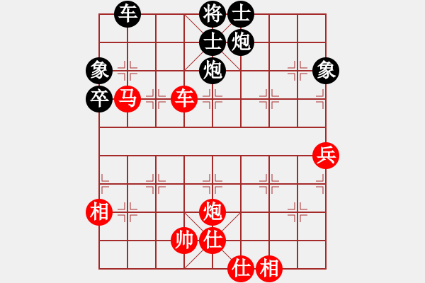 象棋棋譜圖片：張彬 先勝 李林 - 步數(shù)：99 