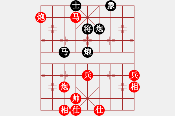 象棋棋譜圖片：阿波羅(8段)-勝-新世紀(jì)太陽(月將) - 步數(shù)：100 