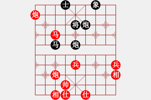 象棋棋譜圖片：阿波羅(8段)-勝-新世紀(jì)太陽(月將) - 步數(shù)：101 