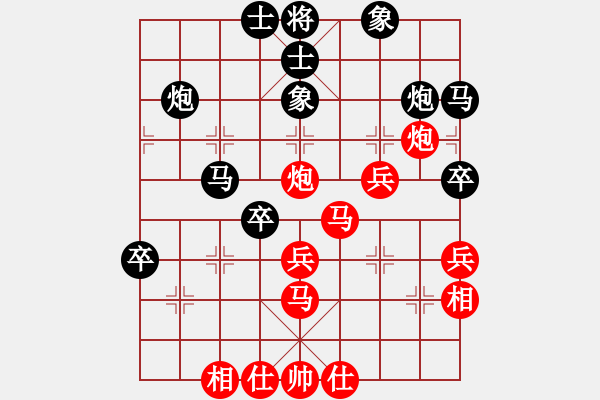 象棋棋譜圖片：阿波羅(8段)-勝-新世紀(jì)太陽(月將) - 步數(shù)：50 