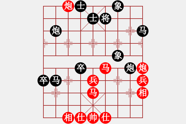 象棋棋譜圖片：阿波羅(8段)-勝-新世紀(jì)太陽(月將) - 步數(shù)：60 