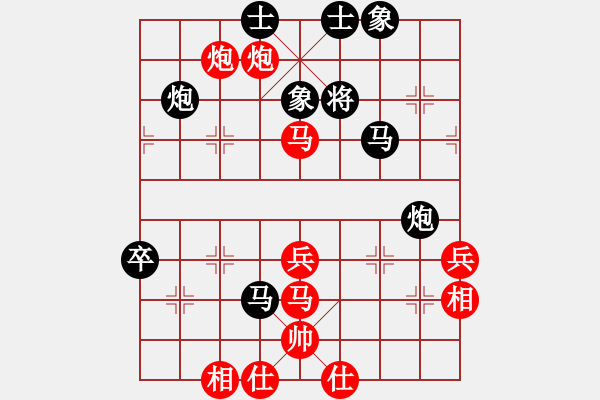 象棋棋譜圖片：阿波羅(8段)-勝-新世紀(jì)太陽(月將) - 步數(shù)：70 