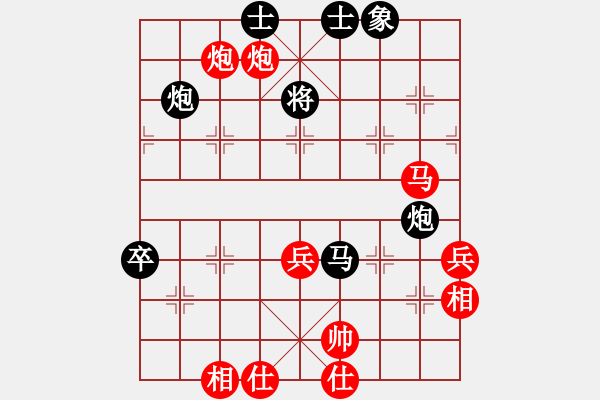 象棋棋譜圖片：阿波羅(8段)-勝-新世紀(jì)太陽(月將) - 步數(shù)：80 