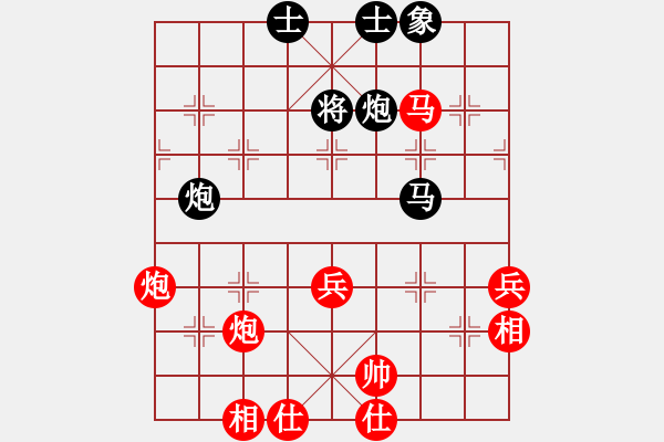 象棋棋譜圖片：阿波羅(8段)-勝-新世紀(jì)太陽(月將) - 步數(shù)：90 