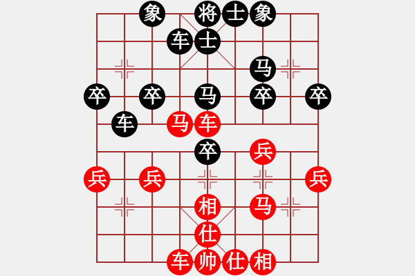 象棋棋譜圖片：好心人(1段)-負(fù)-安順大俠(3段) - 步數(shù)：30 