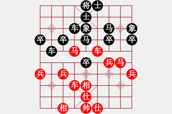 象棋棋譜圖片：好心人(1段)-負(fù)-安順大俠(3段) - 步數(shù)：40 