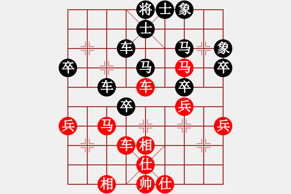 象棋棋譜圖片：好心人(1段)-負(fù)-安順大俠(3段) - 步數(shù)：50 