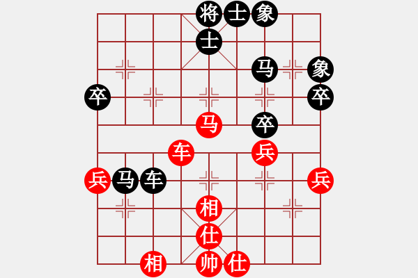 象棋棋譜圖片：好心人(1段)-負(fù)-安順大俠(3段) - 步數(shù)：60 