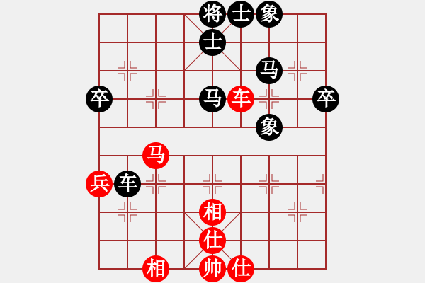 象棋棋譜圖片：好心人(1段)-負(fù)-安順大俠(3段) - 步數(shù)：70 