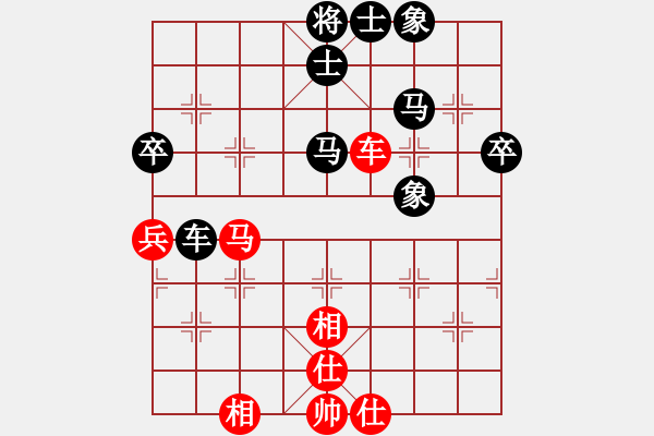 象棋棋譜圖片：好心人(1段)-負(fù)-安順大俠(3段) - 步數(shù)：72 