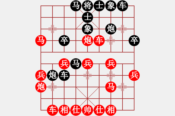 象棋棋譜圖片：冷面虎(天帝)-勝-machicuong(月將) - 步數(shù)：30 