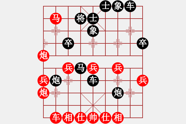 象棋棋譜圖片：冷面虎(天帝)-勝-machicuong(月將) - 步數(shù)：40 