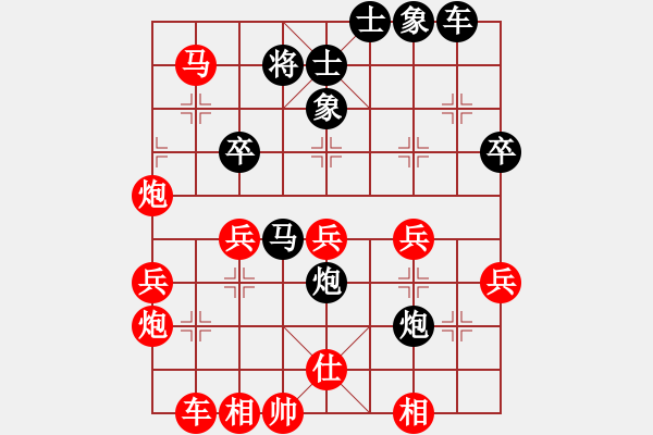 象棋棋譜圖片：冷面虎(天帝)-勝-machicuong(月將) - 步數(shù)：45 