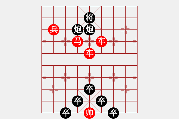 象棋棋譜圖片：☆《雅韻齋》☆【青山似畫云相伴*碧空如洗月正圓】☆　　秦 臻 擬局 - 步數(shù)：30 