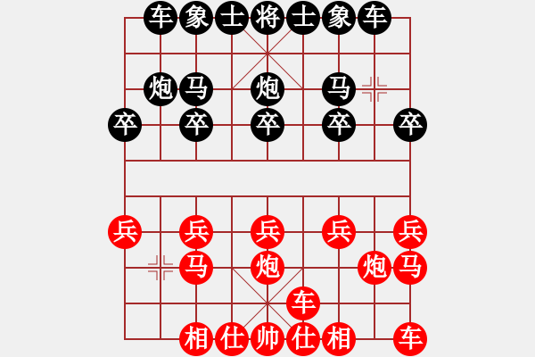 象棋棋譜圖片：騰訊 QQ 象棋對局業(yè)余四級 - 步數(shù)：10 