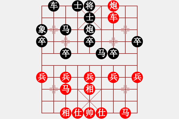 象棋棋譜圖片：騰訊 QQ 象棋對局業(yè)余四級 - 步數(shù)：30 