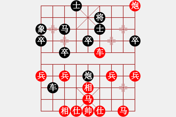 象棋棋譜圖片：騰訊 QQ 象棋對局業(yè)余四級 - 步數(shù)：40 