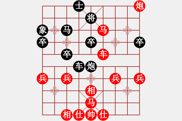 象棋棋譜圖片：騰訊 QQ 象棋對局業(yè)余四級 - 步數(shù)：50 