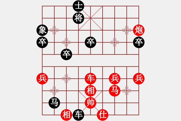 象棋棋譜圖片：騰訊 QQ 象棋對局業(yè)余四級 - 步數(shù)：70 